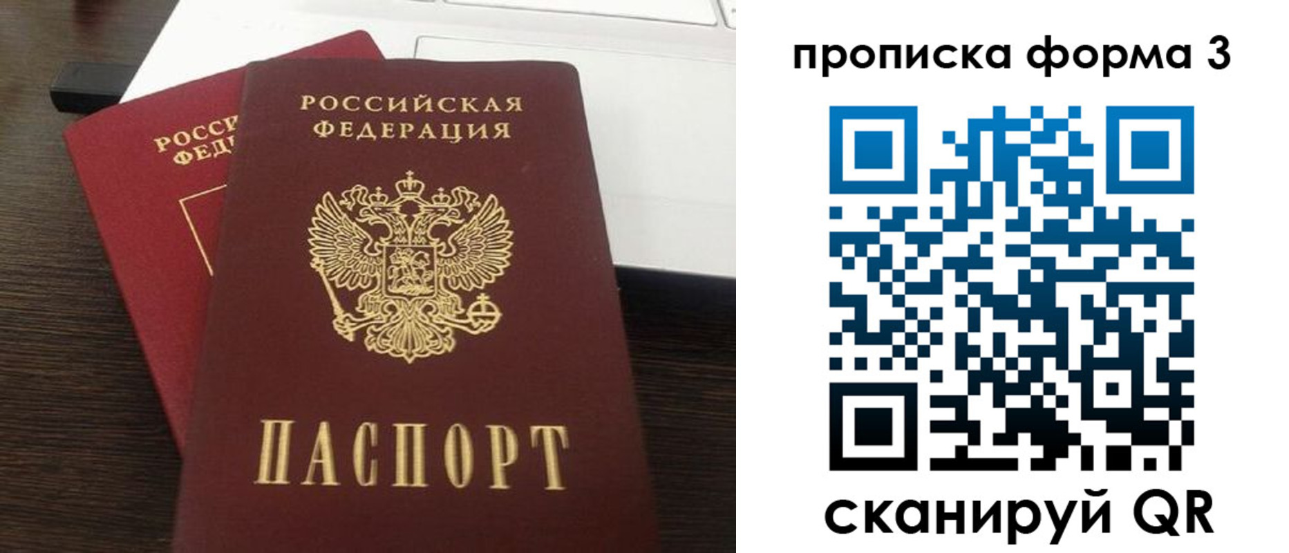 регистрация для школы в Заречном