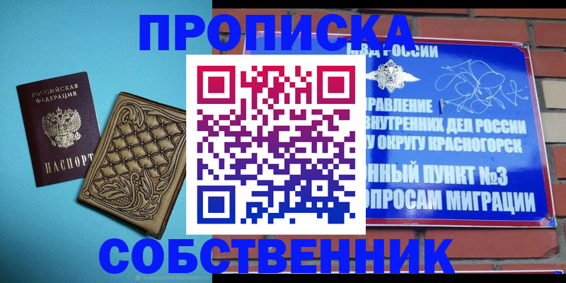 форма 3 в Заречном
